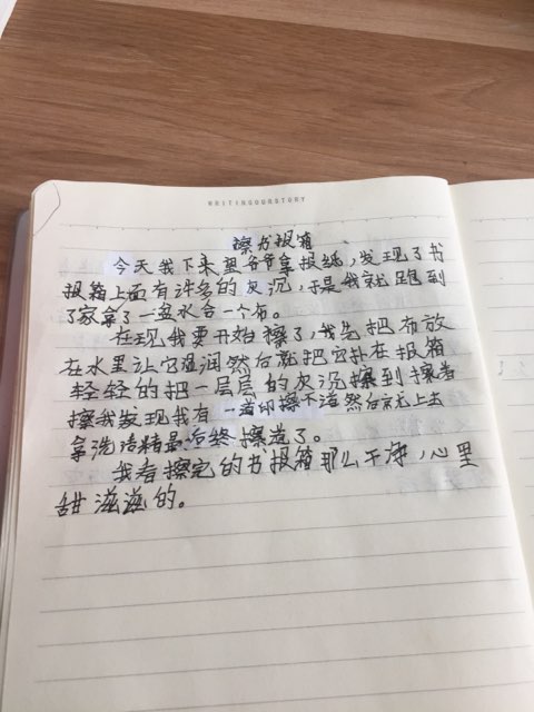 周佩妍同学的个人空间