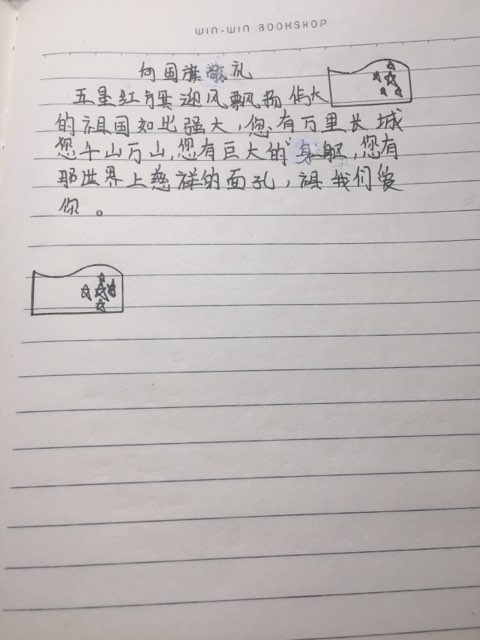 周佩妍同学的个人空间